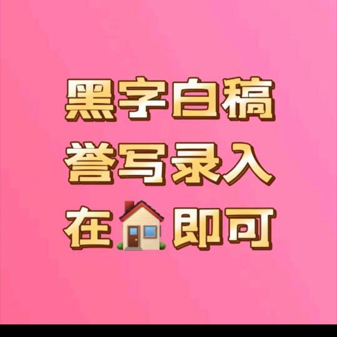 用户9096519578165