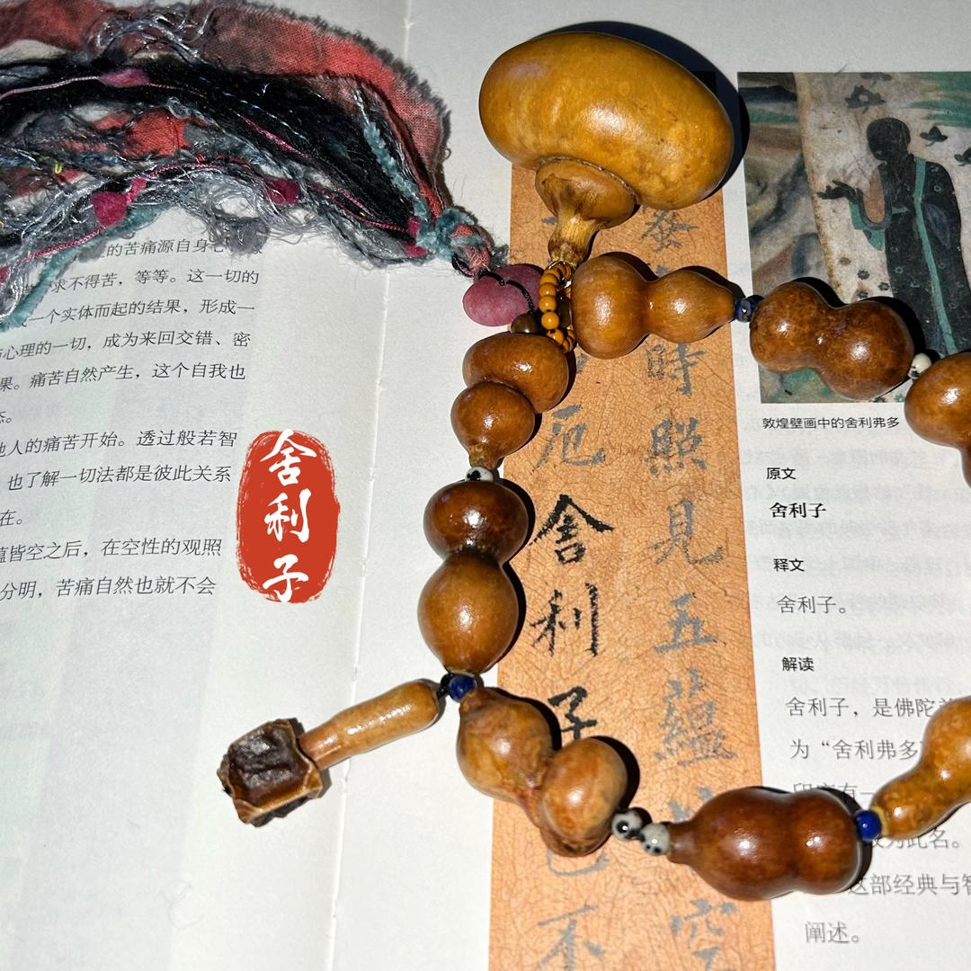 叁个葫芦