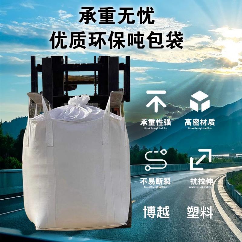 徐州博越塑料包装制品