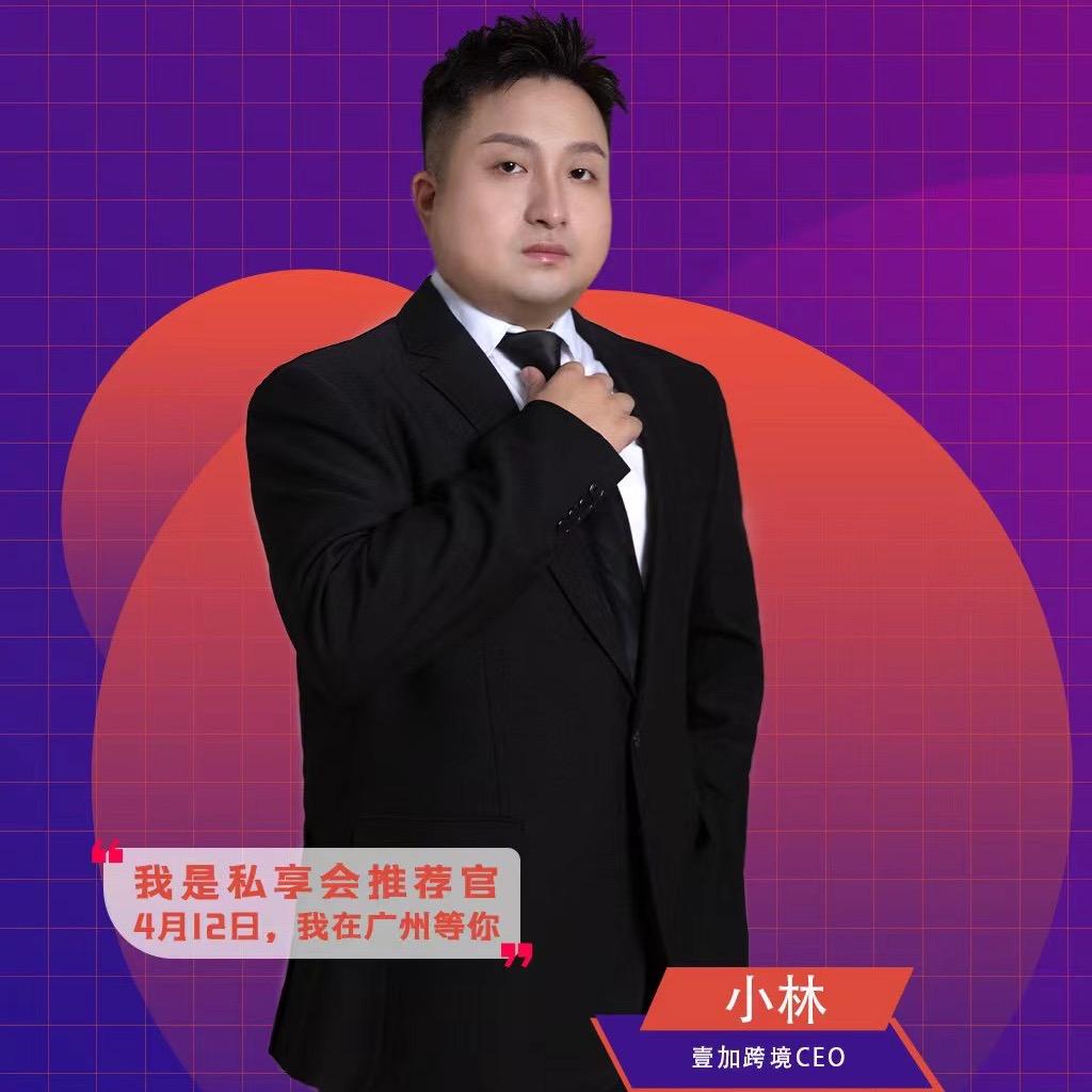 YiJia_Tiktok