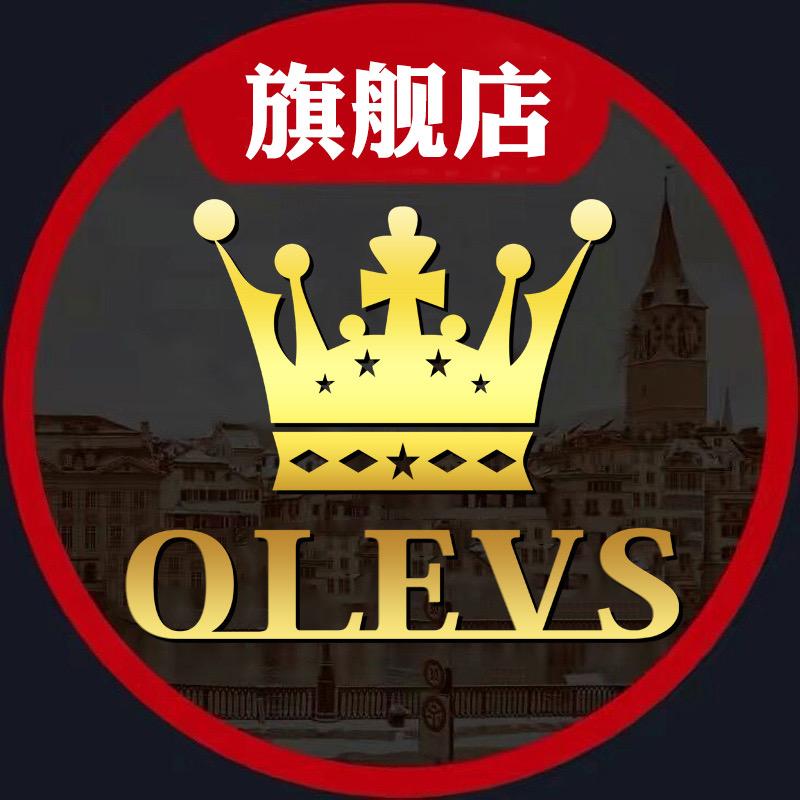 欧利时OLEVS礼品用品旗舰店