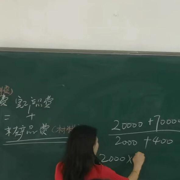 高中方老师