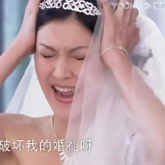 豫珠.