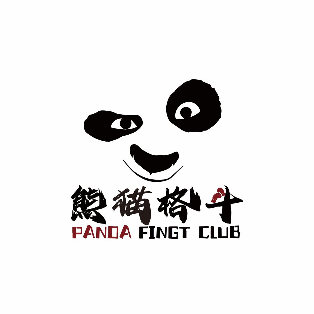 熊猫格斗