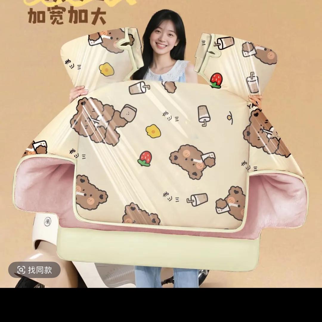 熙熙挡风被源头工厂