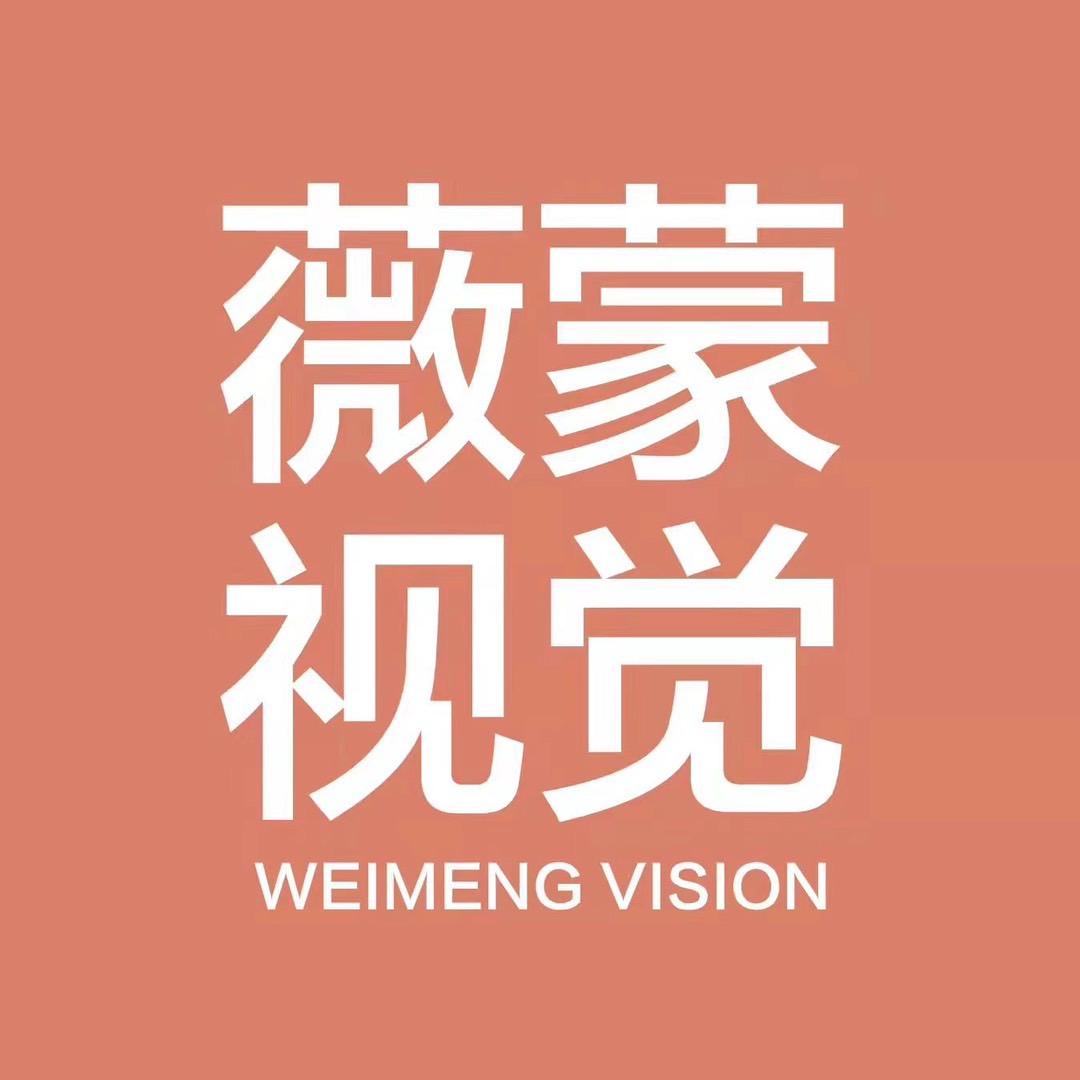 上蔡薇蒙视觉（蒙娜丽莎）