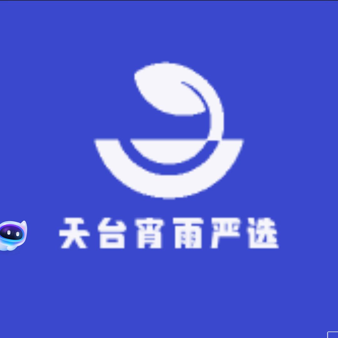 天台宵雨严选营养小铺