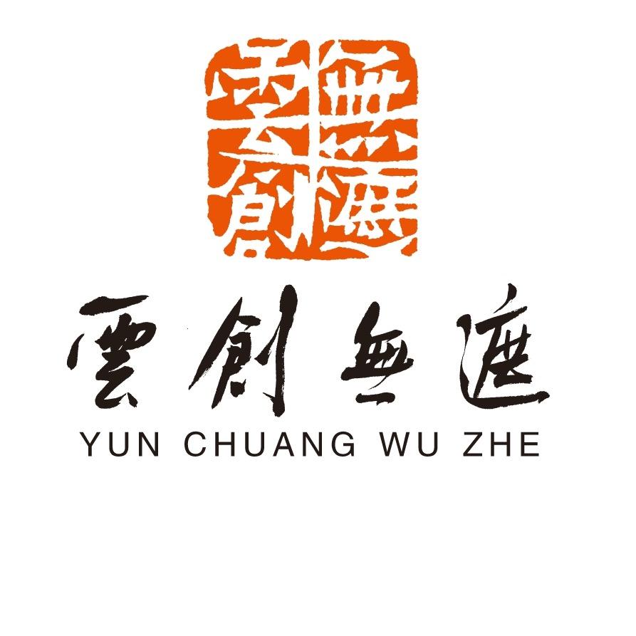 云创古树茶仓