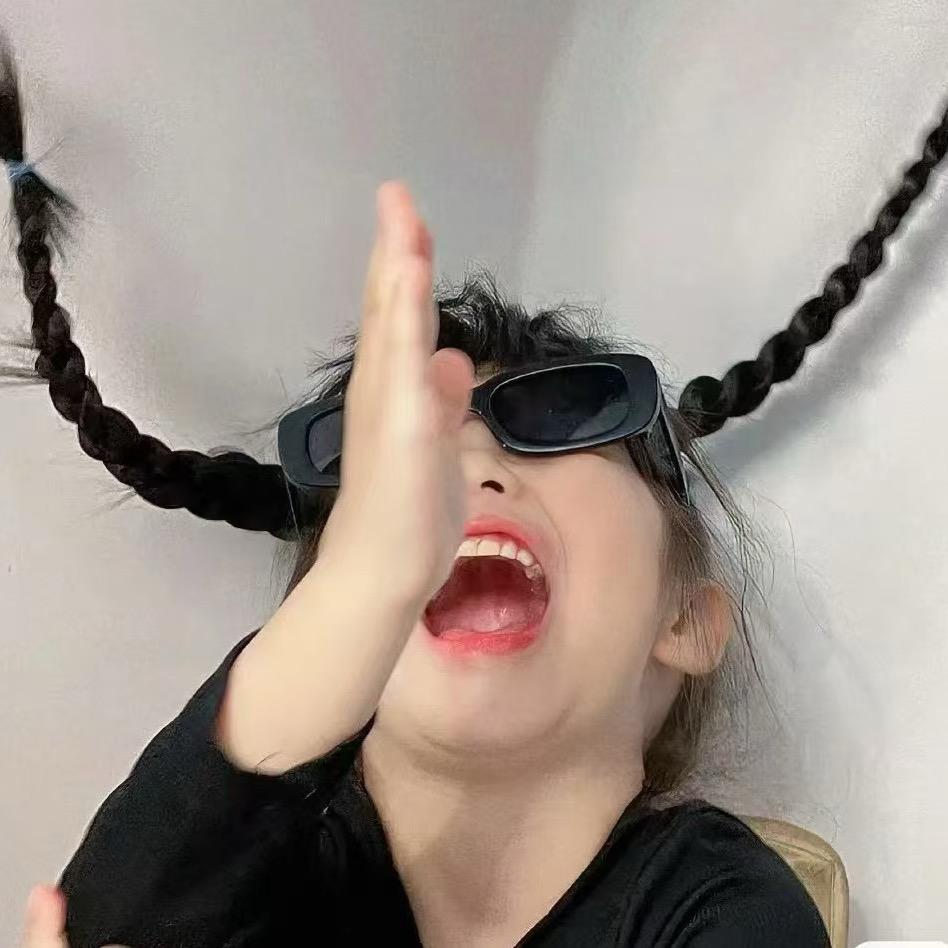 大邢邢