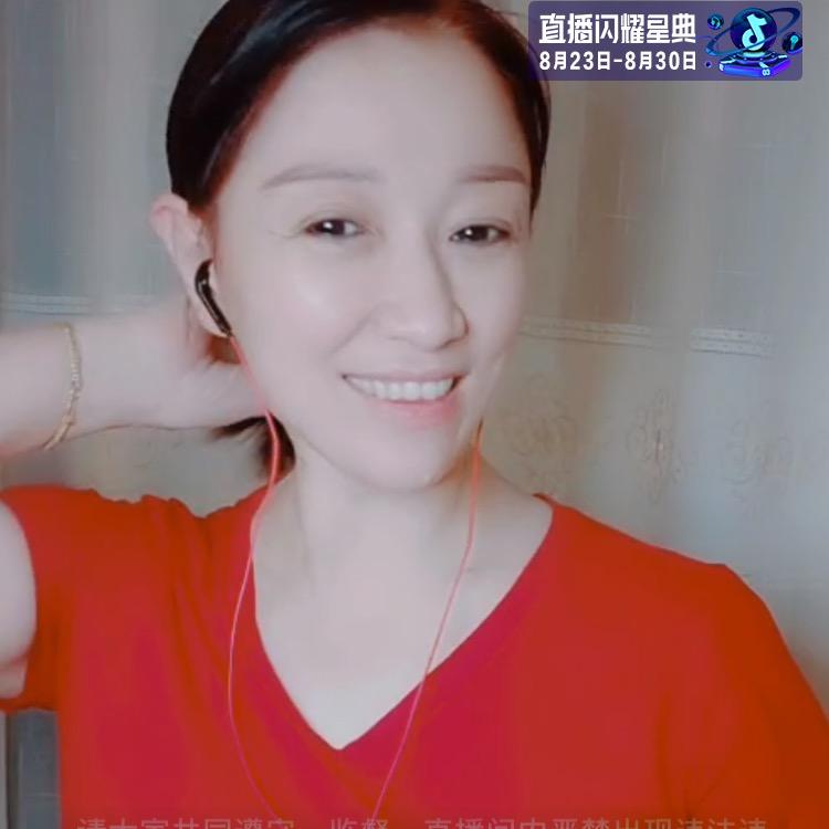 范月华
