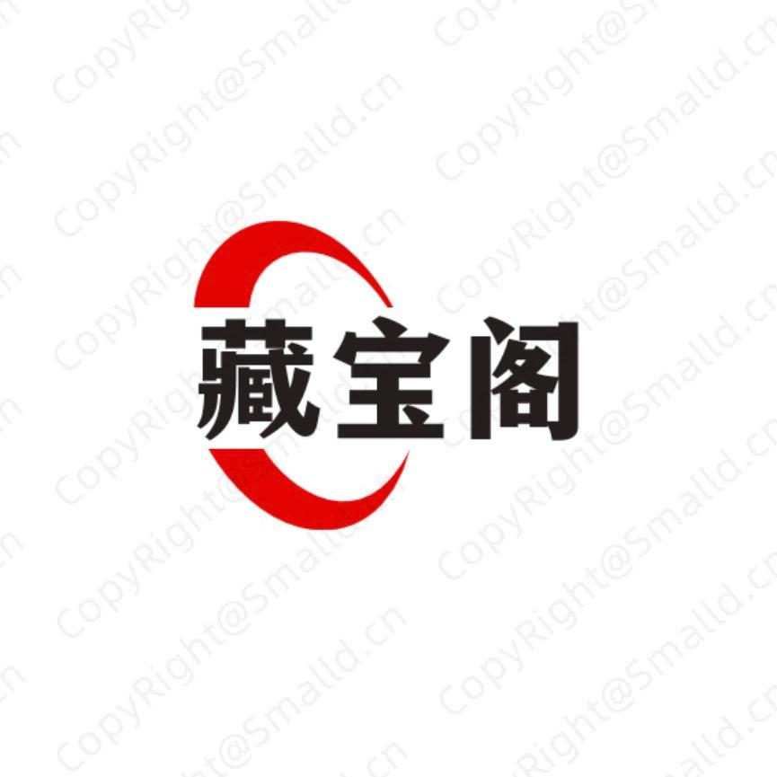 藏宝阁 定制号