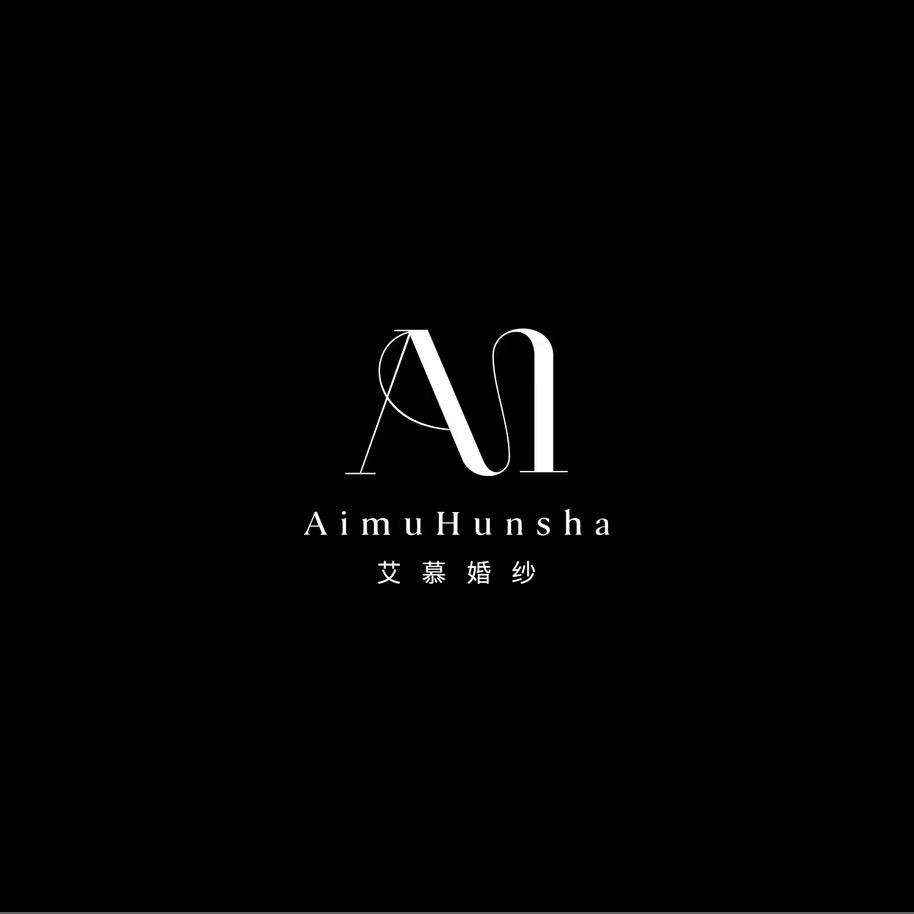 艾慕·婚纱礼服｜张总