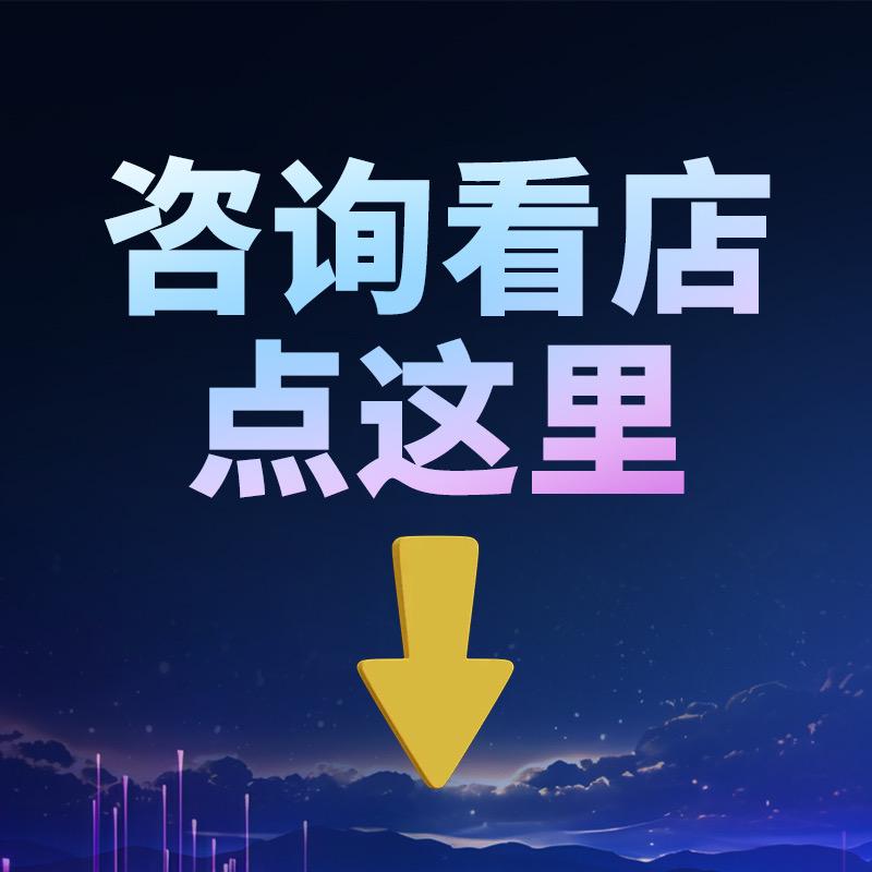 琪琪电商