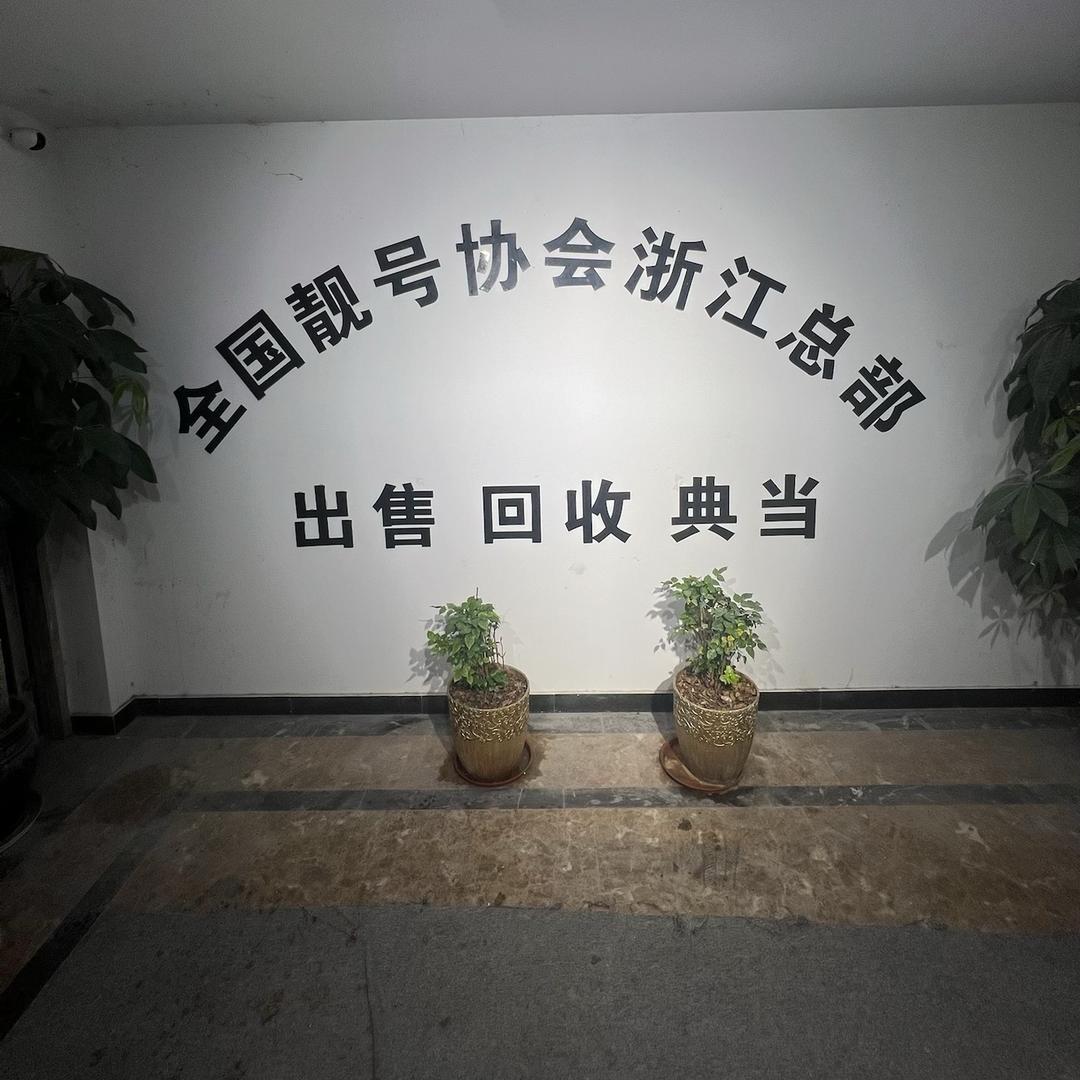 浙江首富号源-陈陈