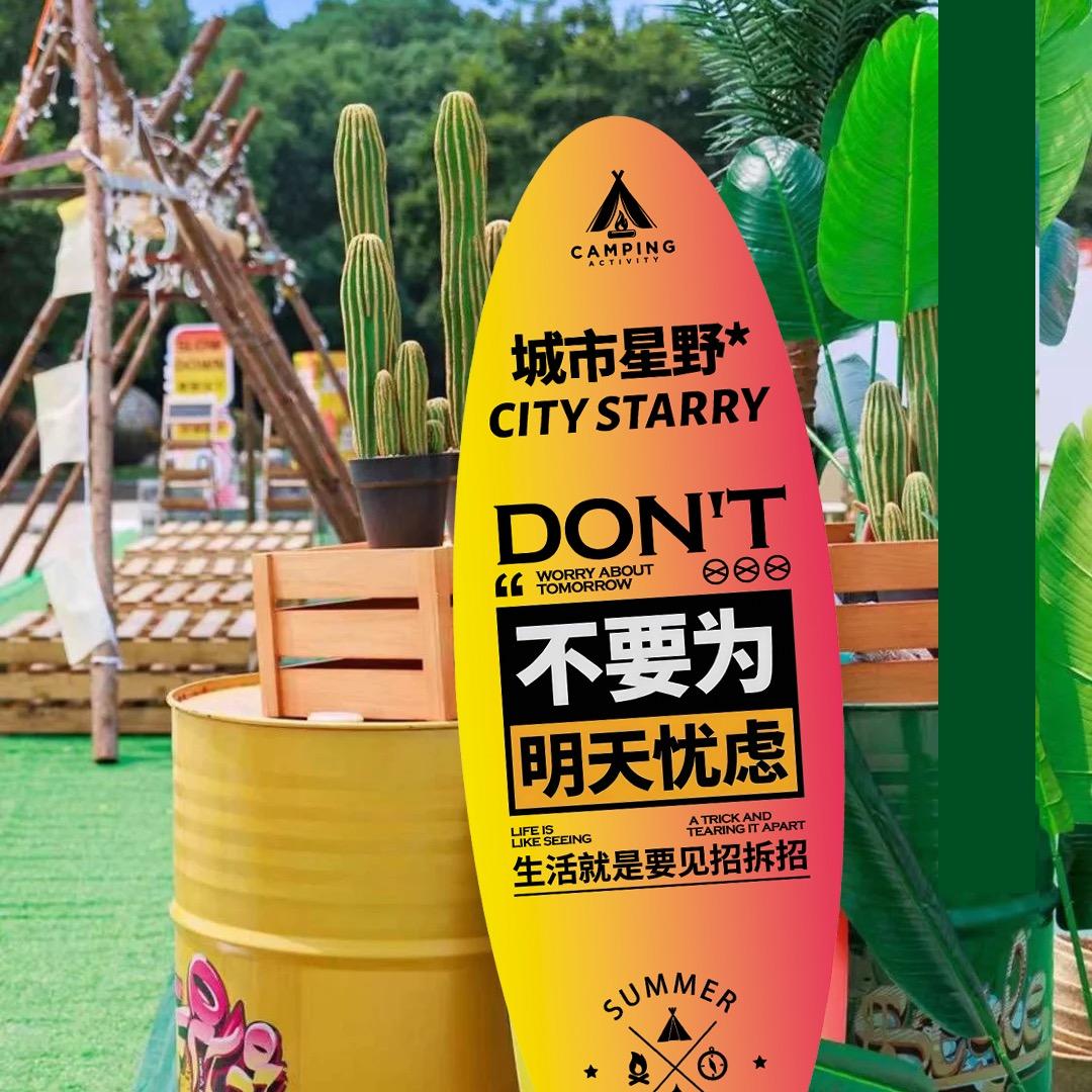 彭程的程