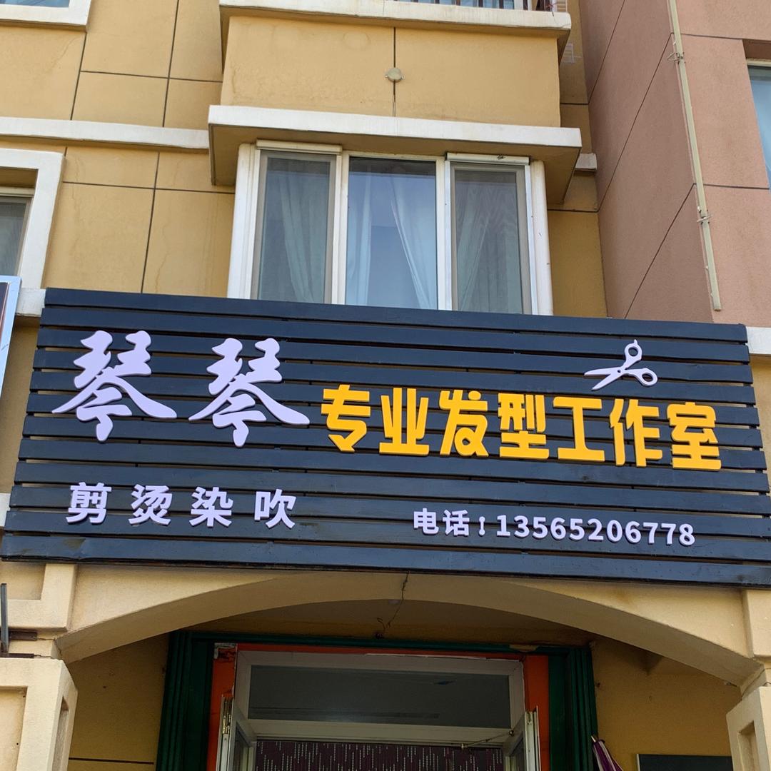 冯❣️