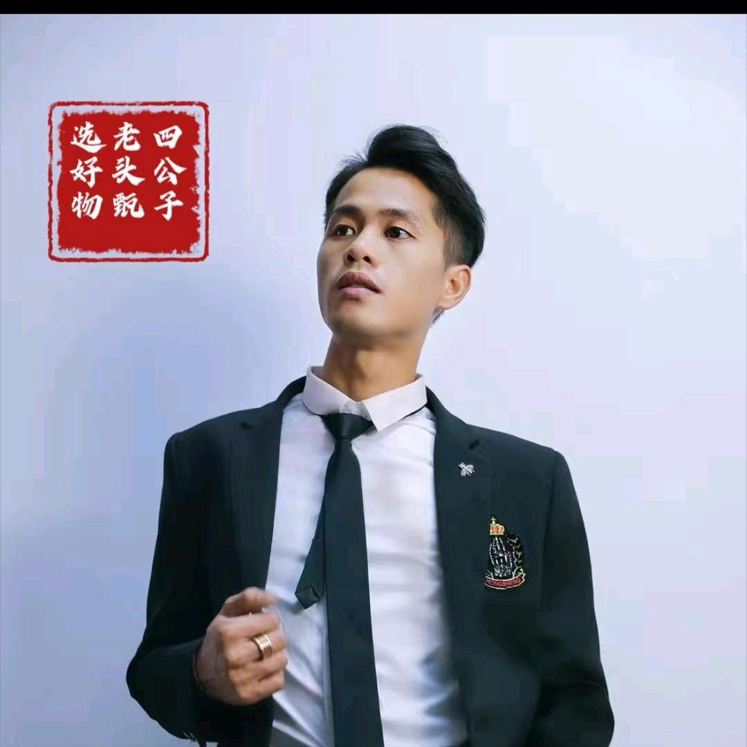 老头甄选 (老头好物分享 )