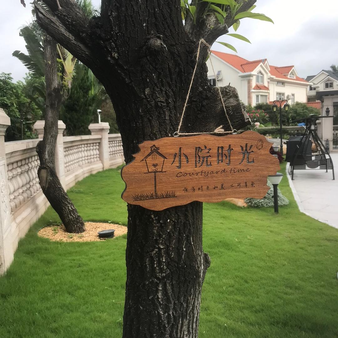 至尊宝
