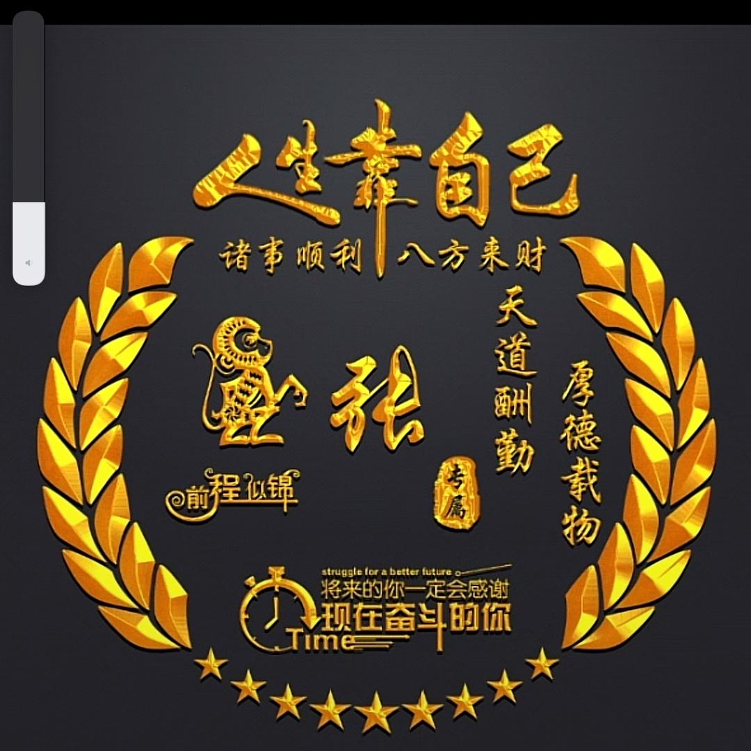 只饮烈酒
