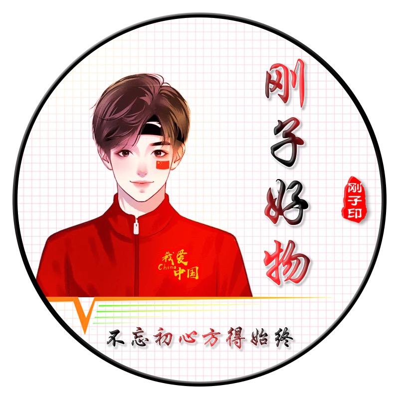 刚子好物¹⁶⁸