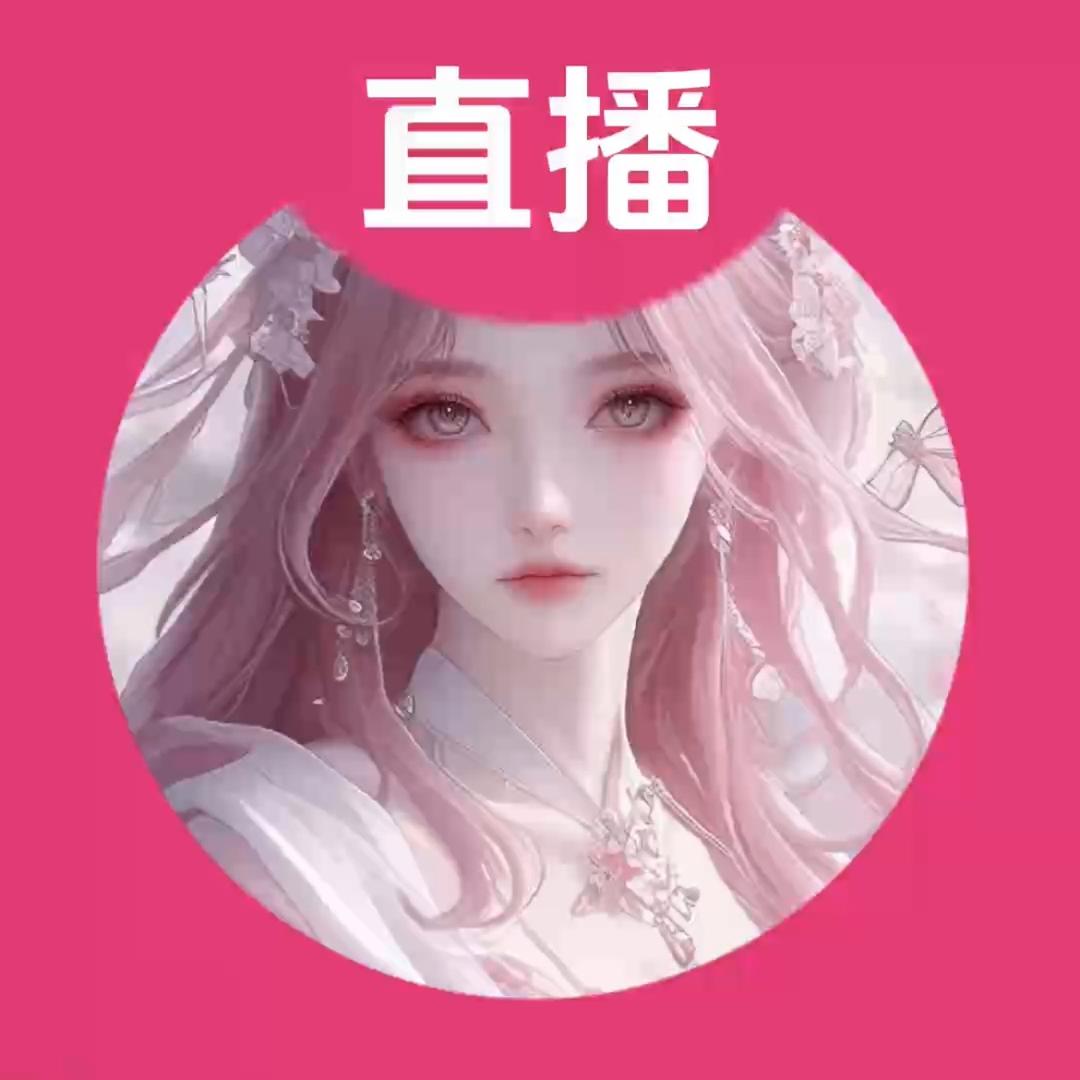馨儿呀