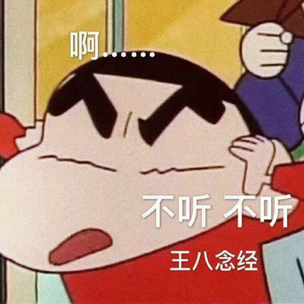 谁谁谁