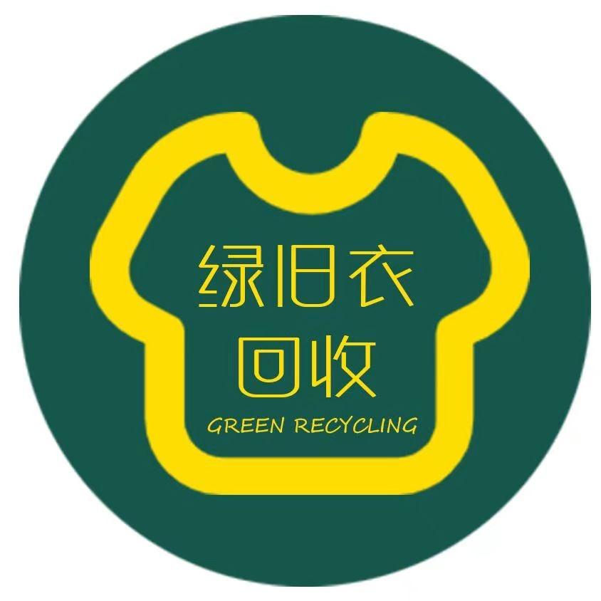 龙岩旧衣上门回收