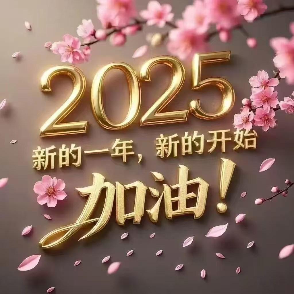 舒慧，中药痛症调理