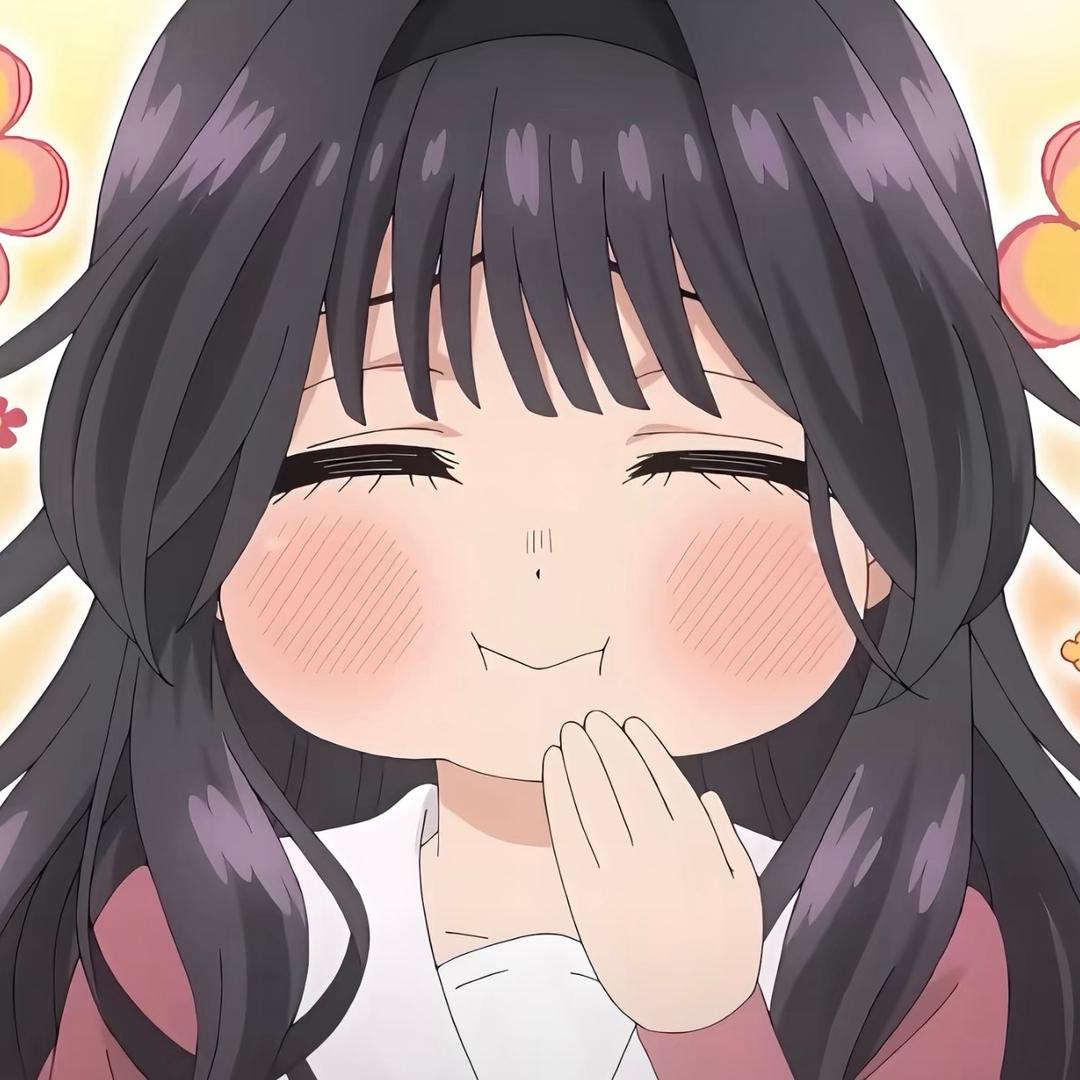 若西兮