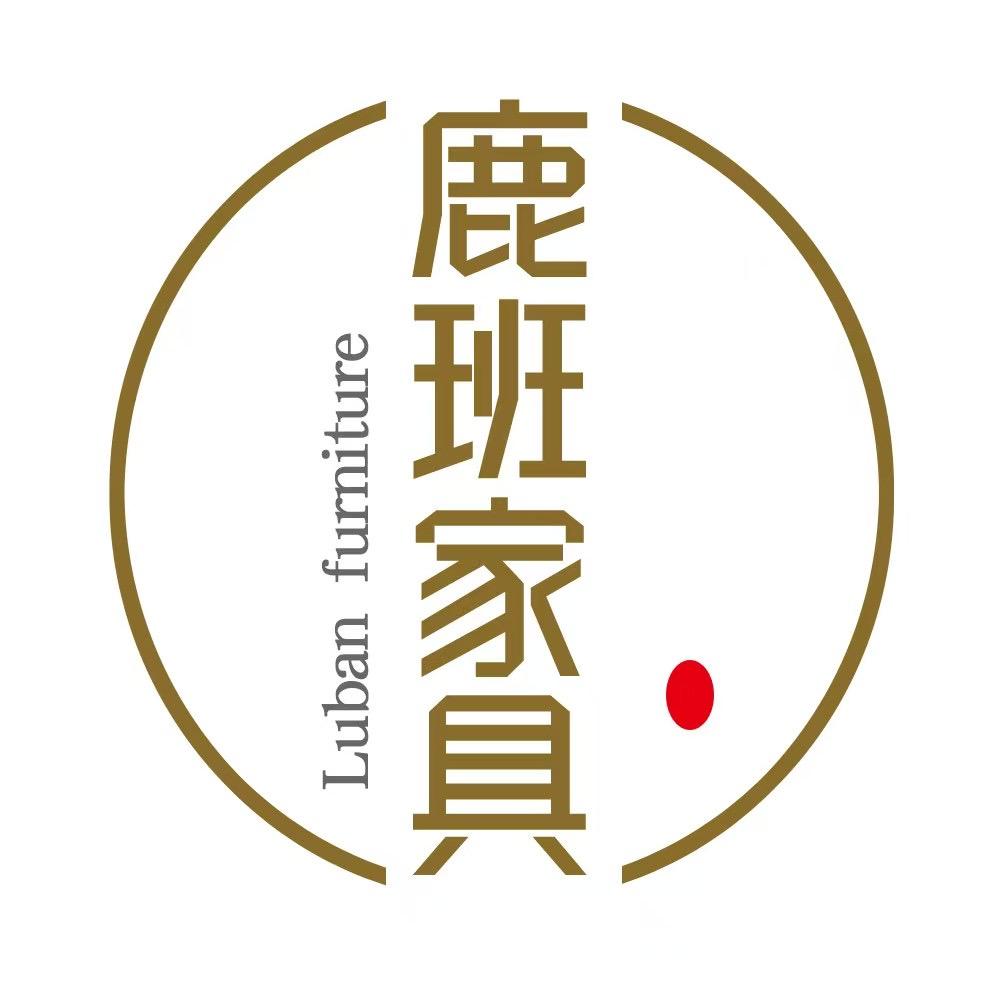 鹿班精品木作