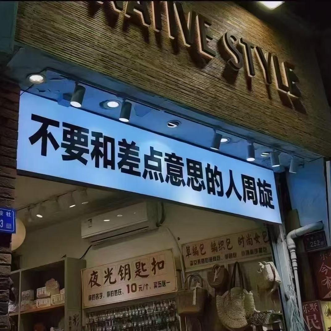 佳木斯市莱诺维森网络科技有限责任公司