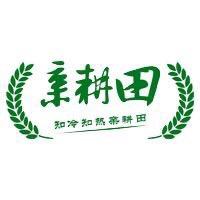 亲耕田农资企业店