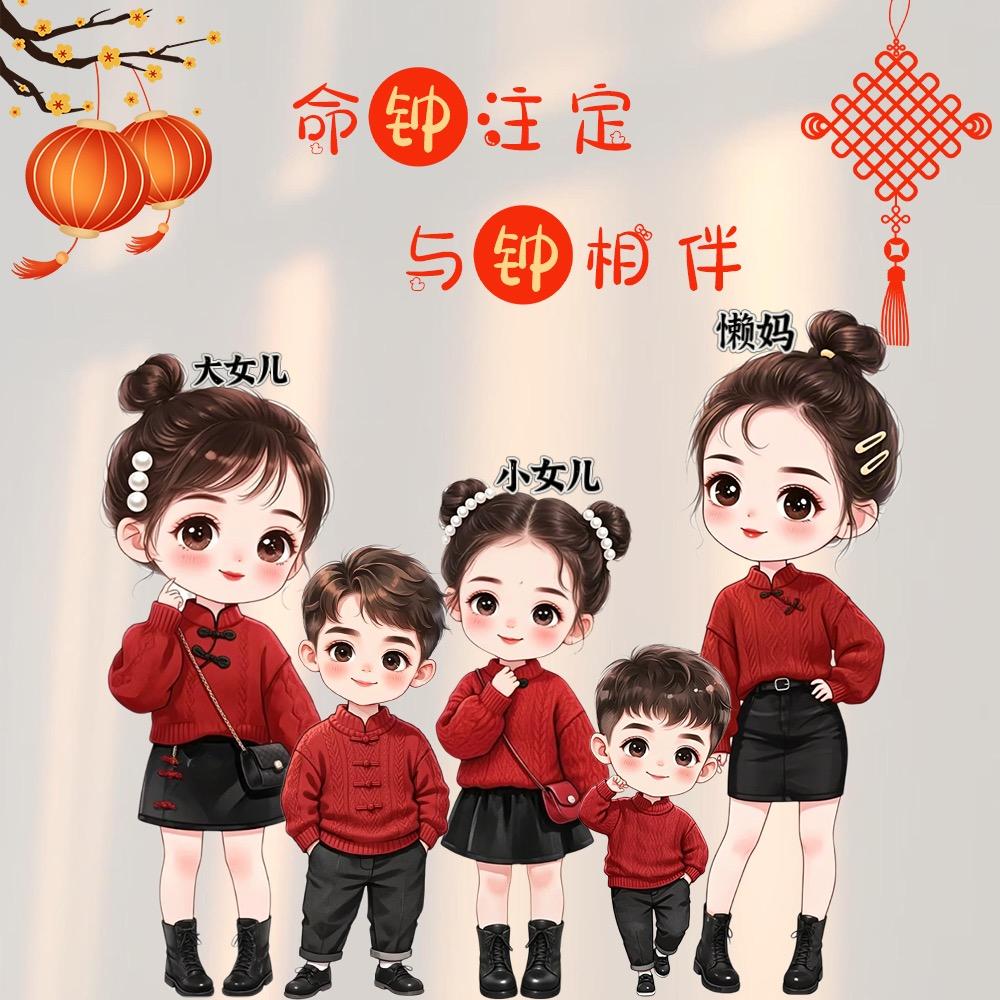 钟芯芯(四宝懒妈)