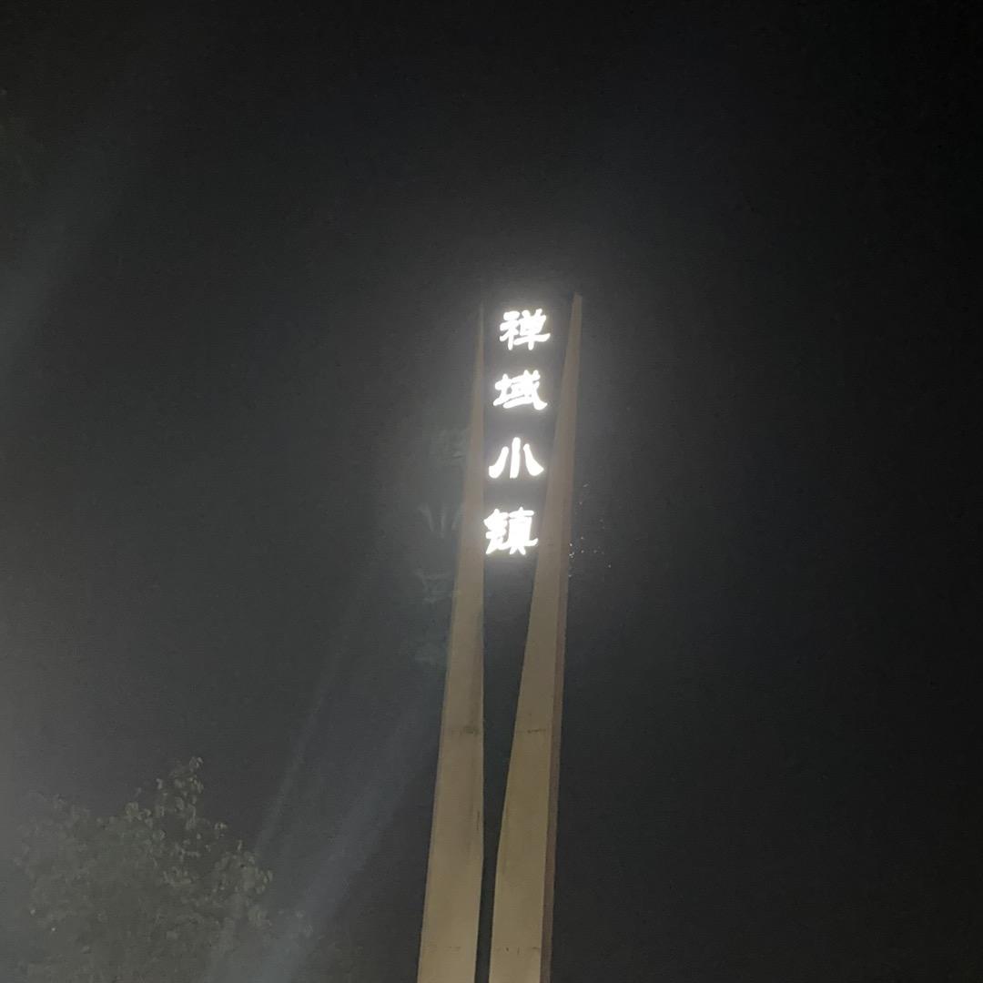 A.belsi阿贝尔思