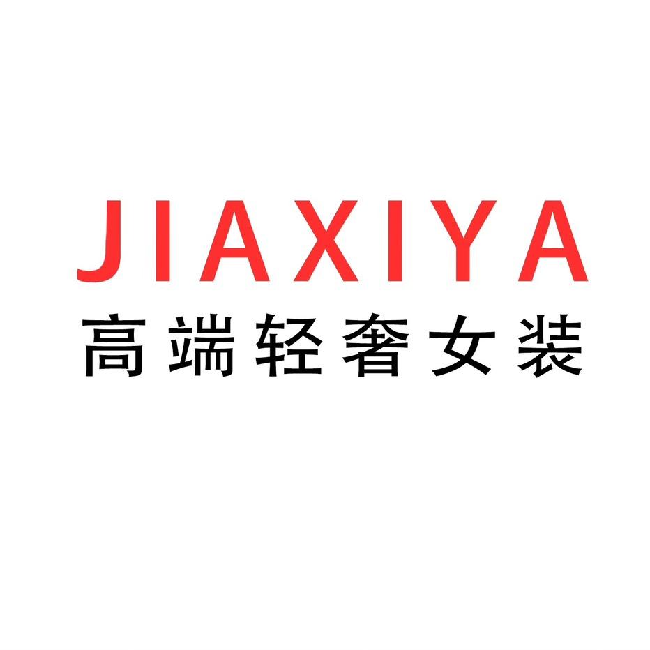 泇汐娅女装旗舰店