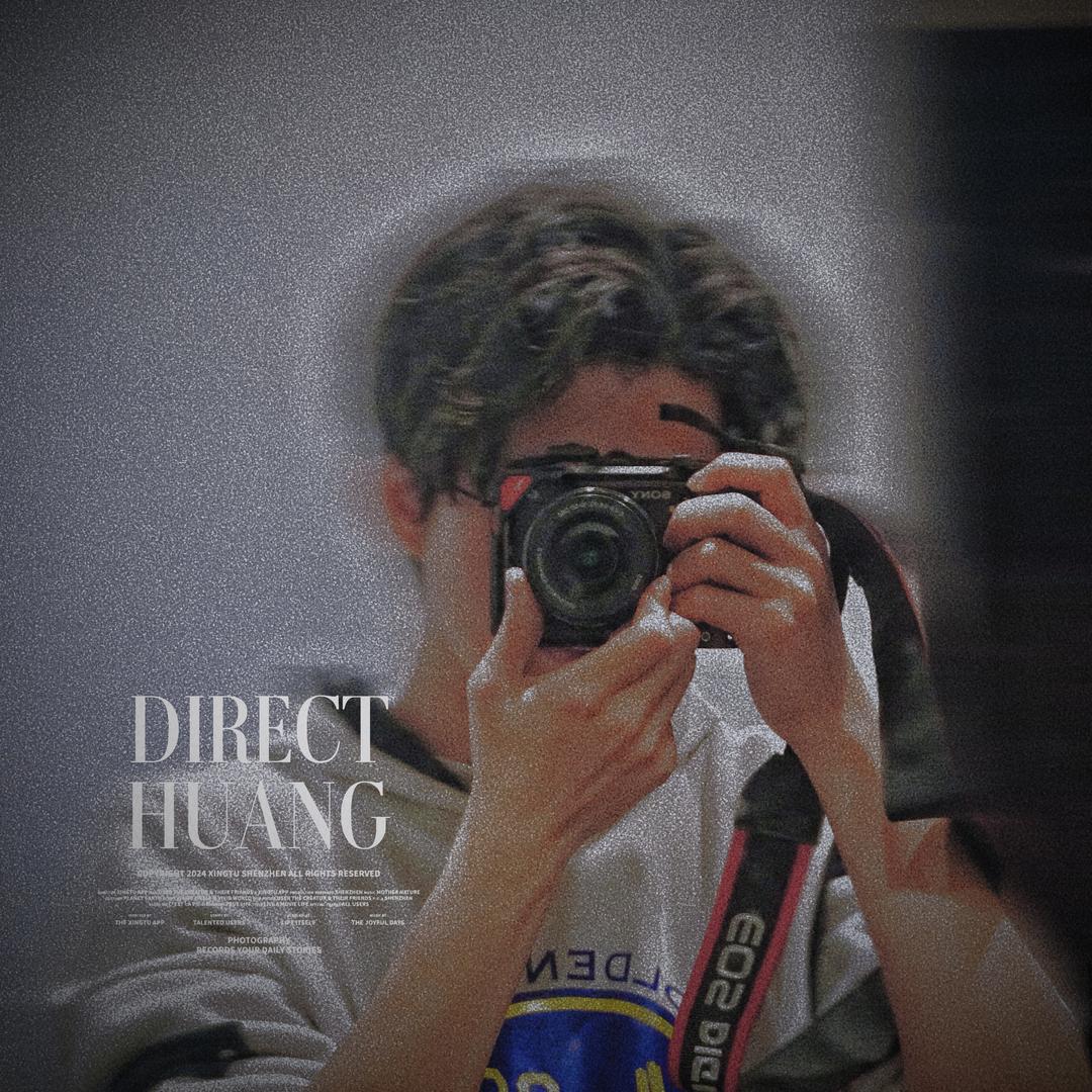 黄导真的不会导