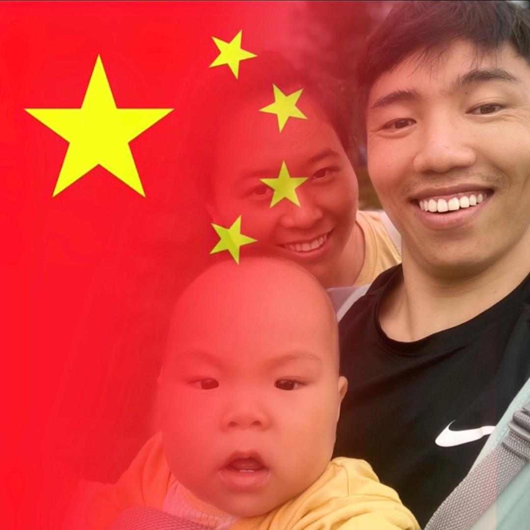 发 发
