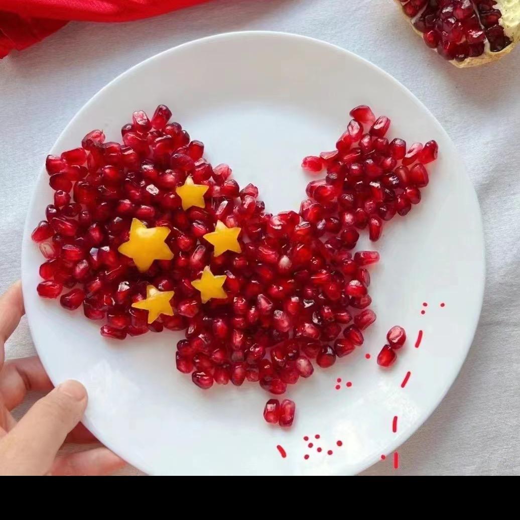 可心美玉