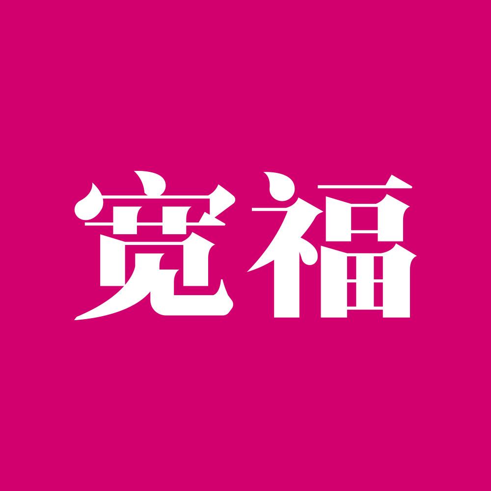 宽福宠物旗舰店