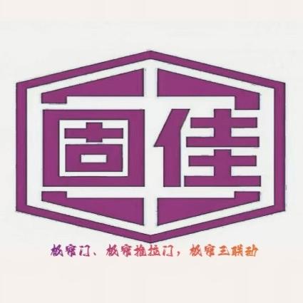 固佳极简美学复古门窗工厂