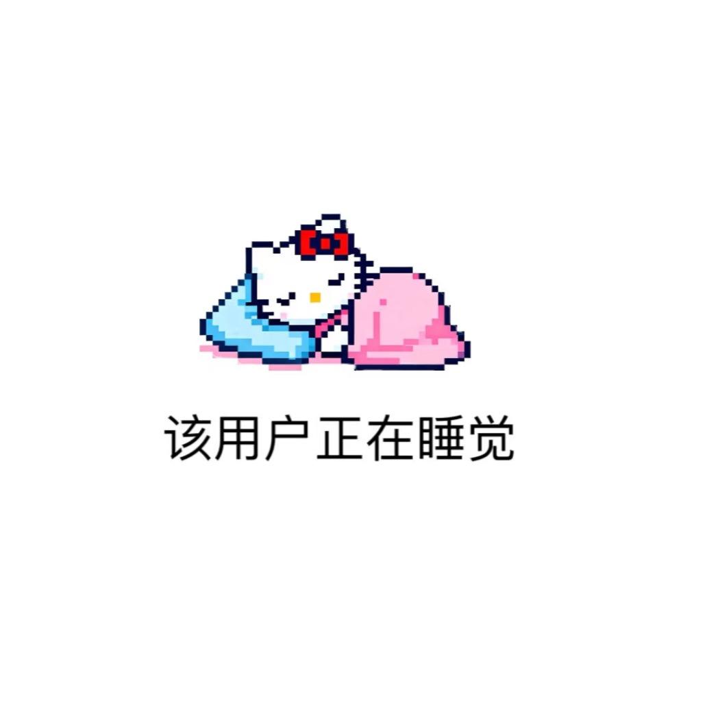 woshifxy