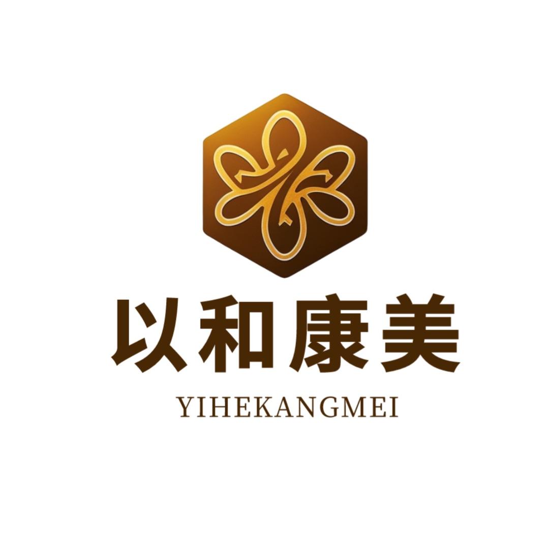 以和康美运营中心以和康美运营中心