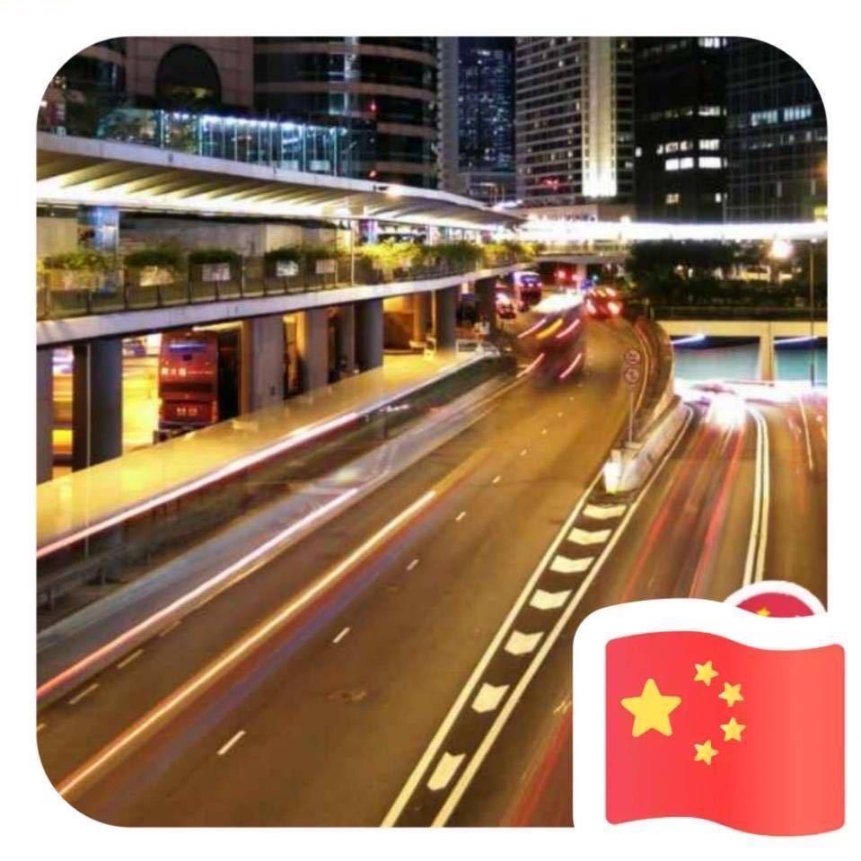 鹏飞商贸