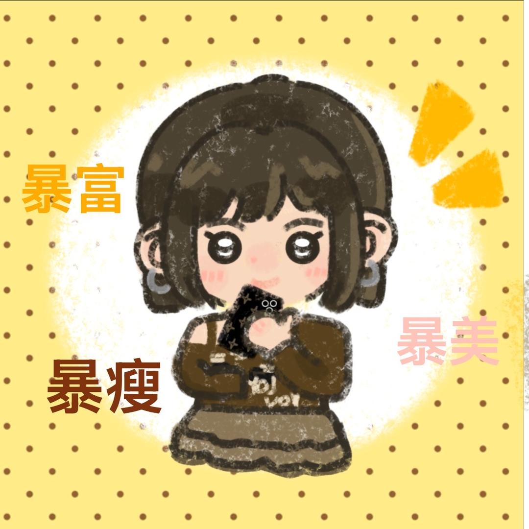 @只只