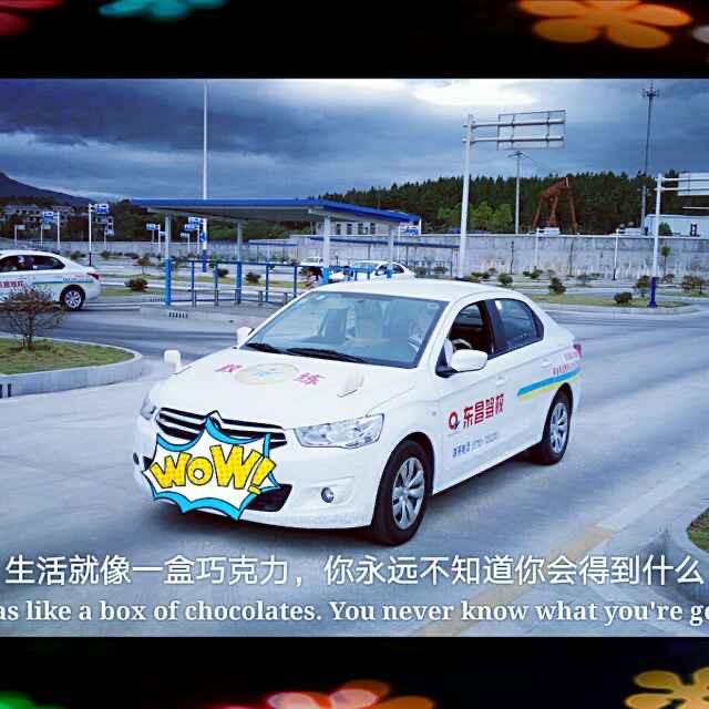 游奥运