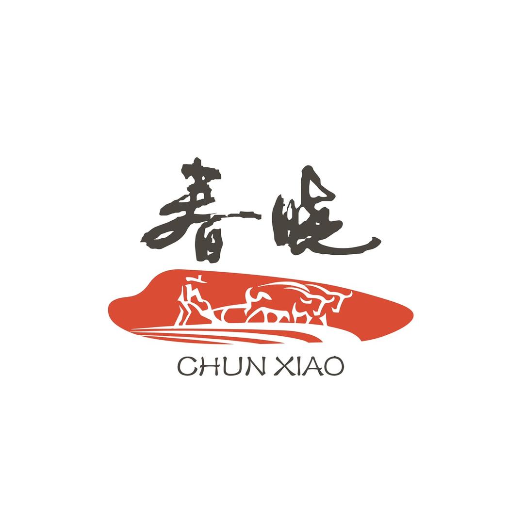 江西春晓米业有限公司