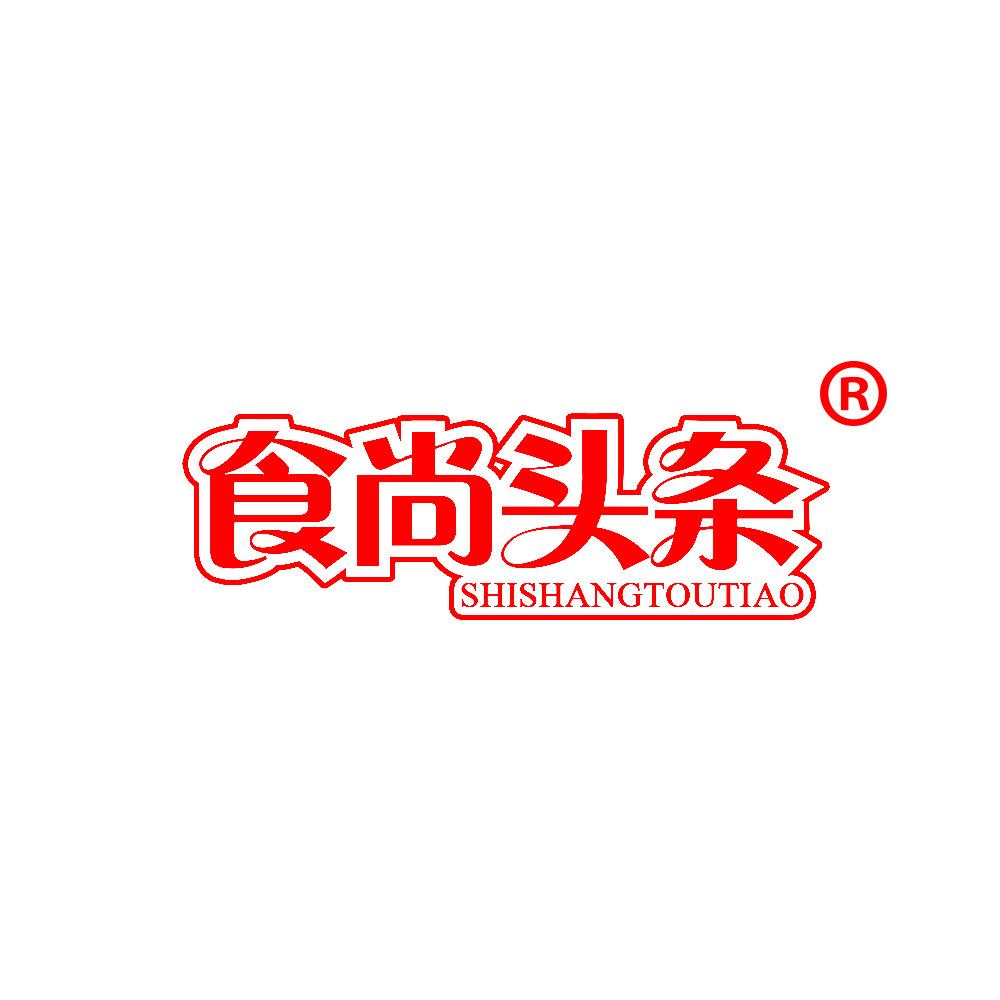 食尚头条食品旗舰店