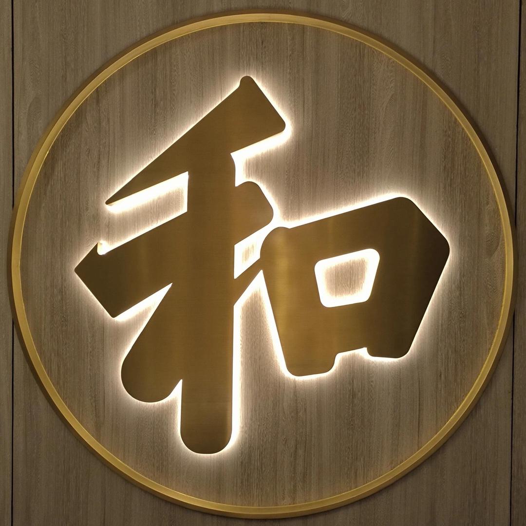 众禾源头精选