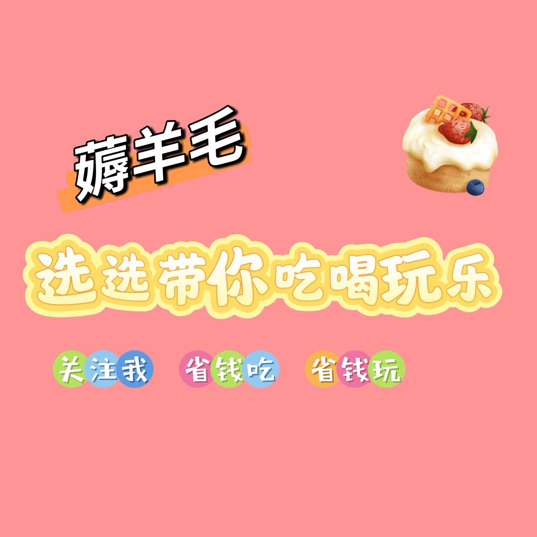 话费充值～选选