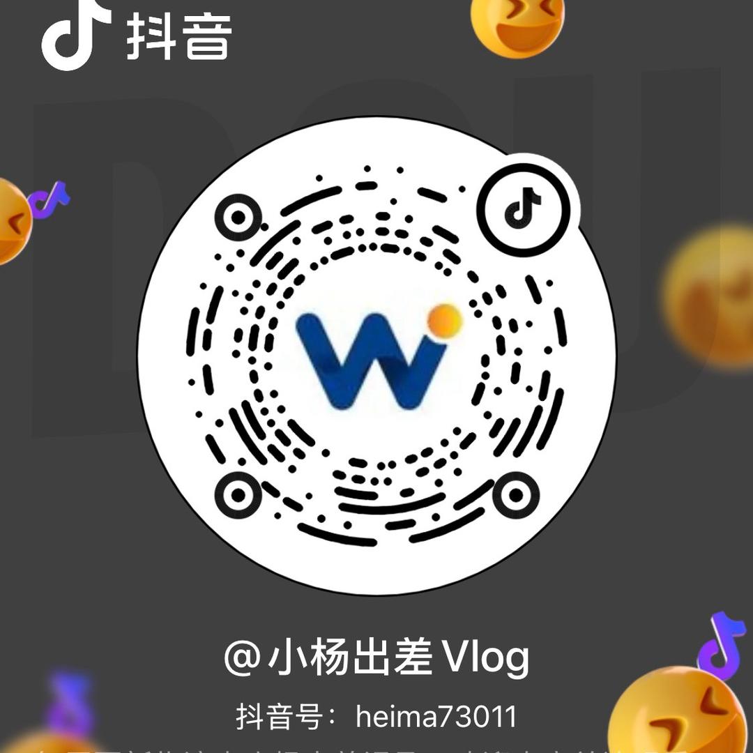 小杨出差Vlog